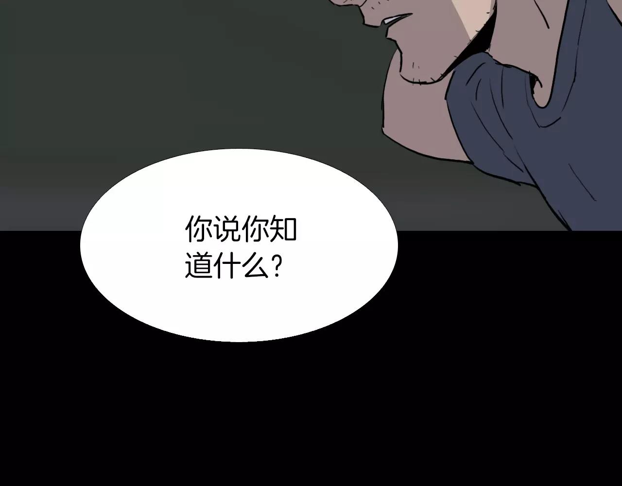 第35话 游说29