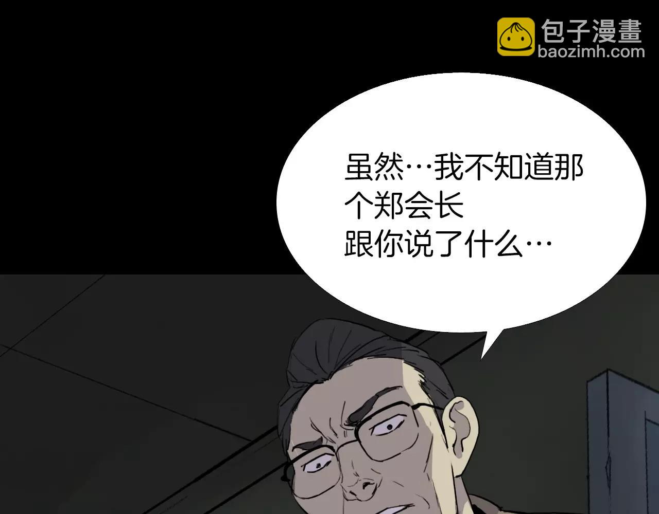 第35话 游说31