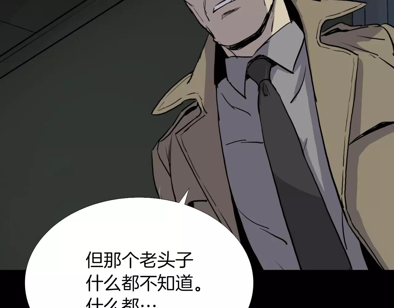 第35话 游说32