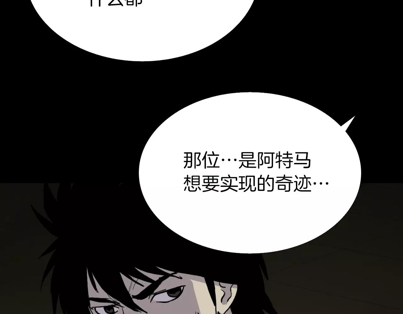 第35话 游说33