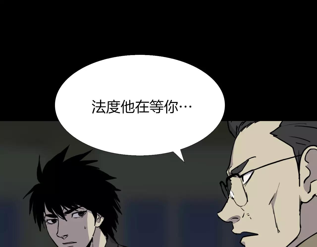 第35话 游说38