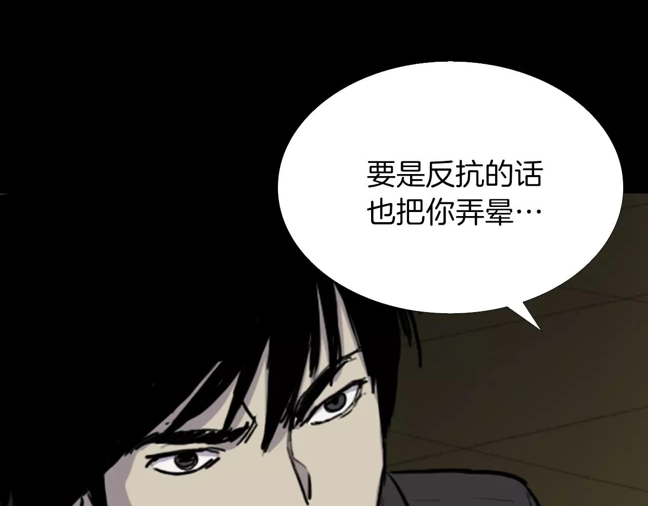 第35话 游说58