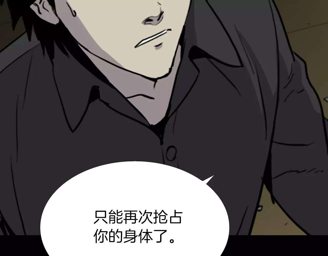 第35话 游说59