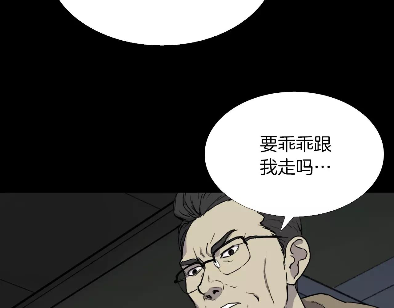 第35话 游说60