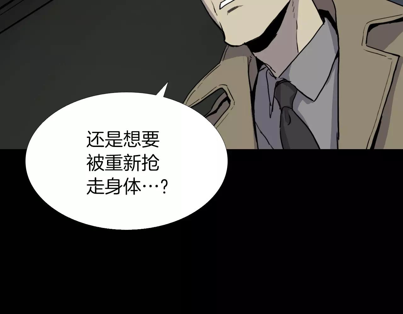 第35话 游说61