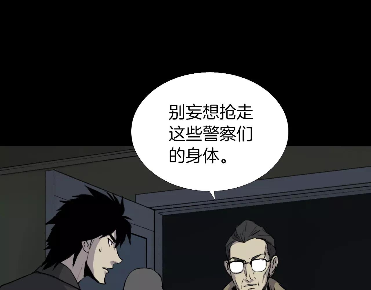 第35话 游说63