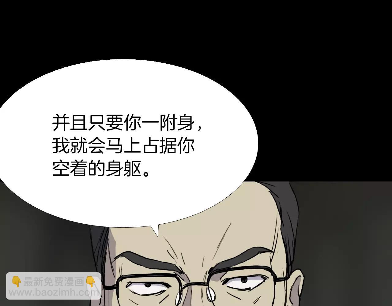 第35话 游说70