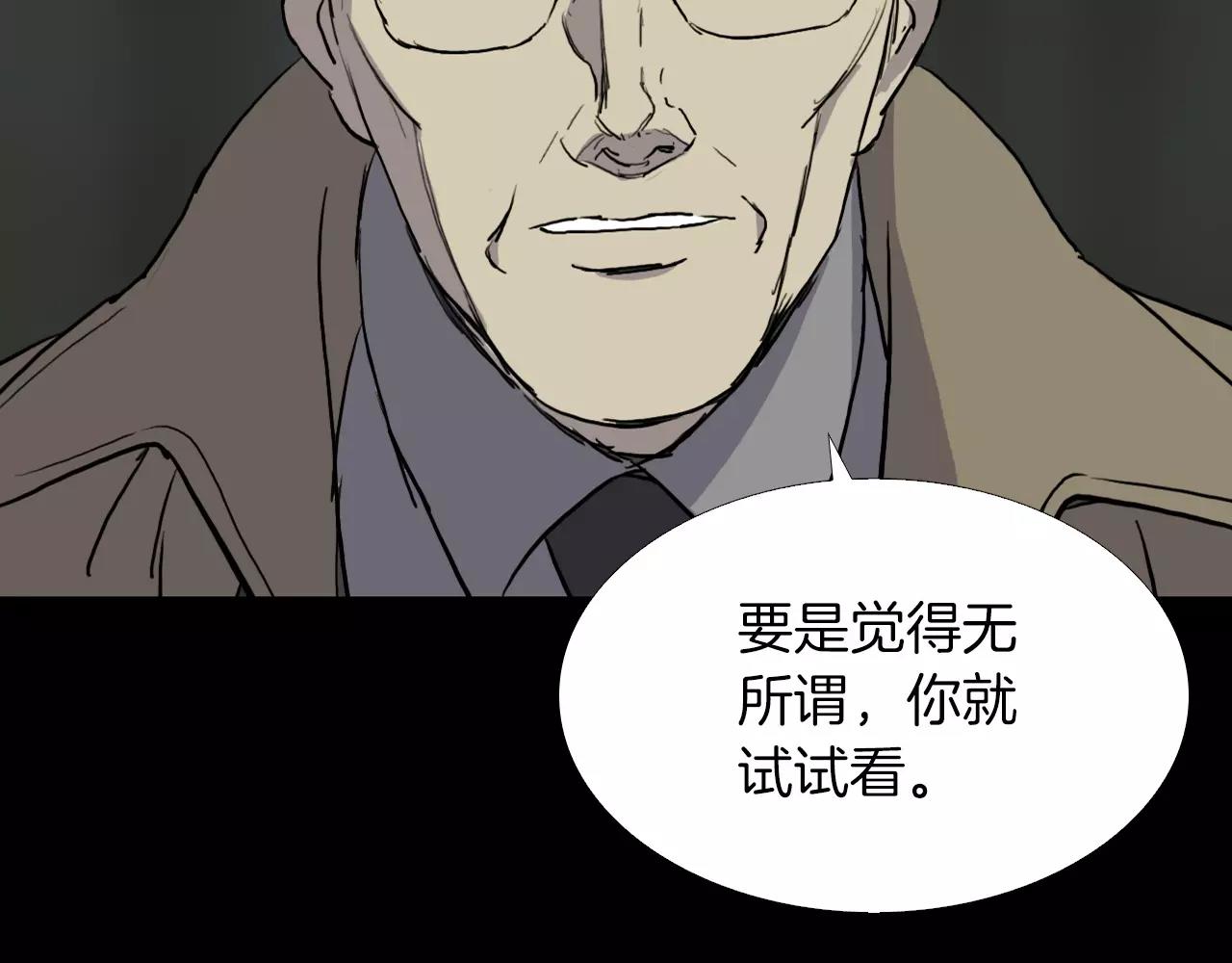 第35话 游说71