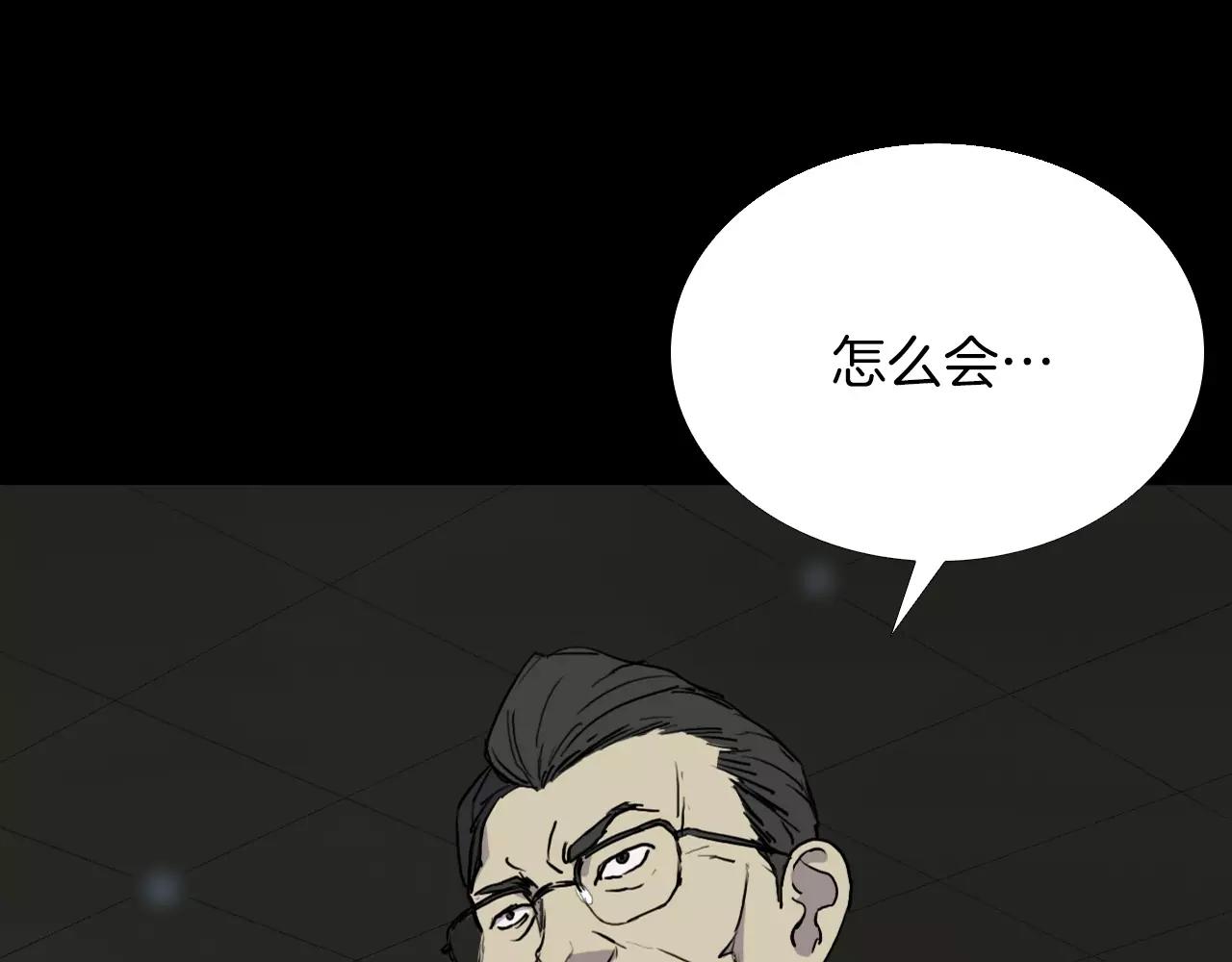 第35话 游说82