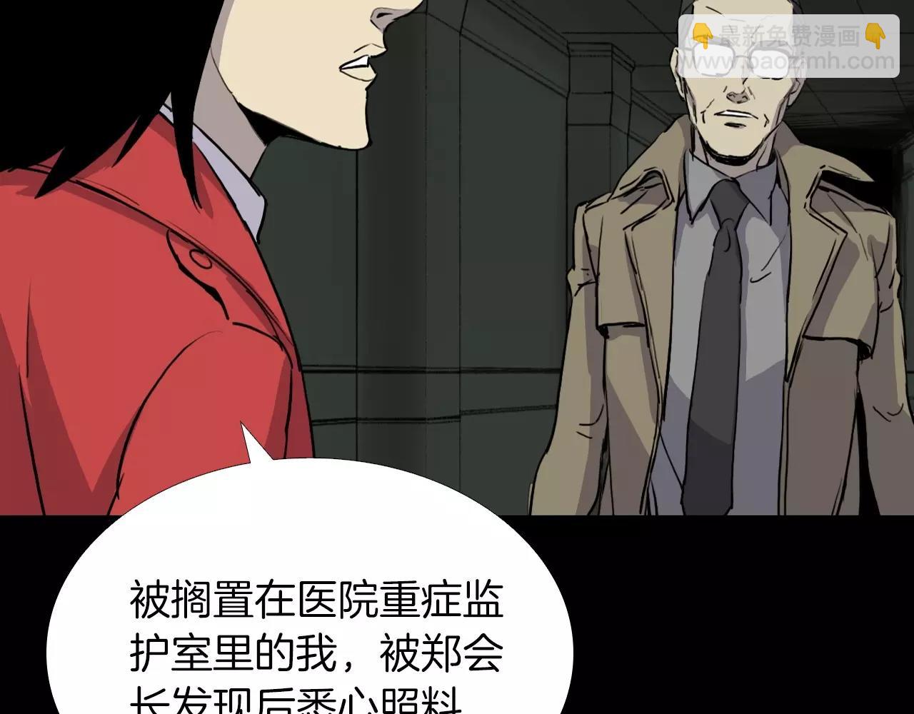第35话 游说88