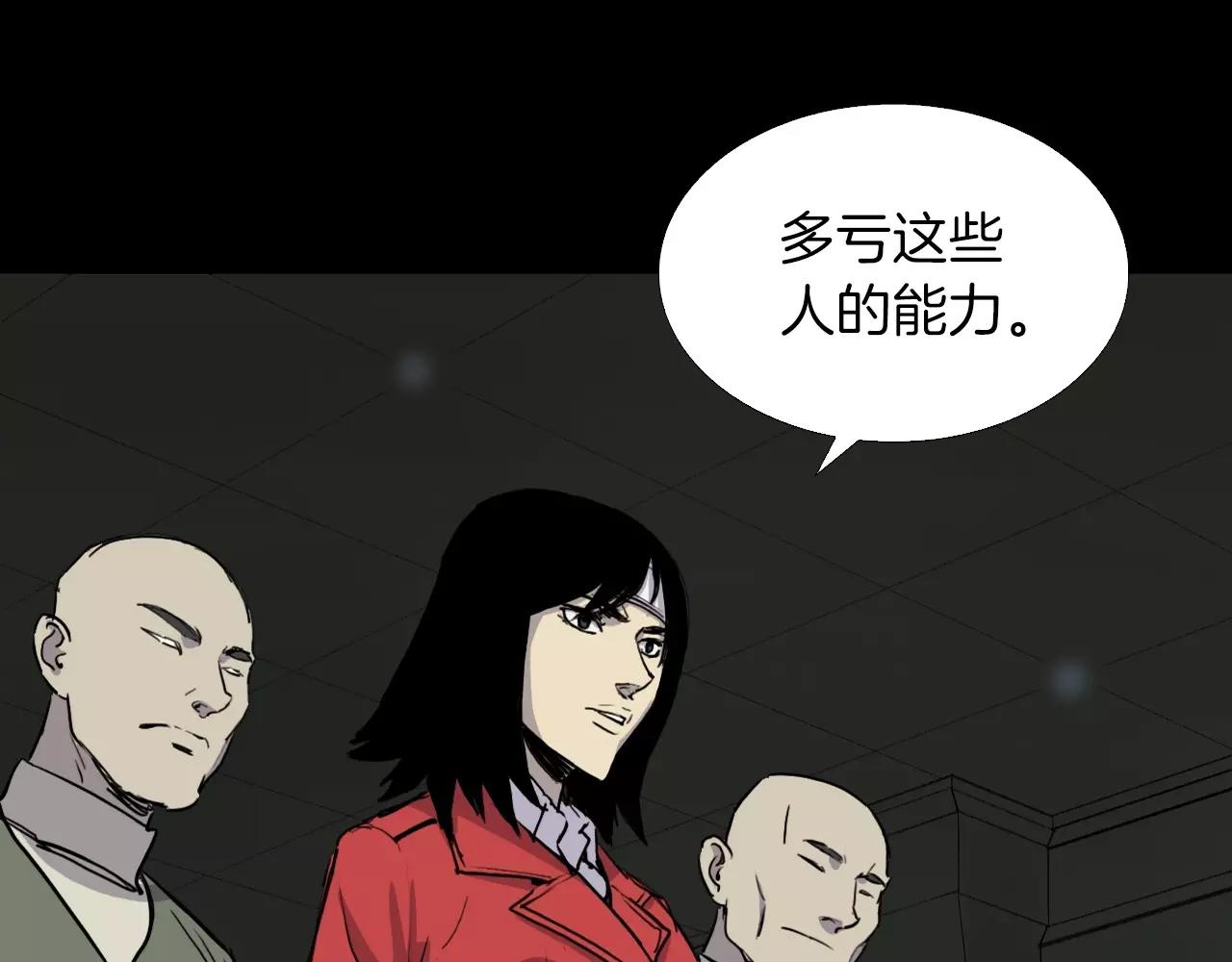 第35话 游说97