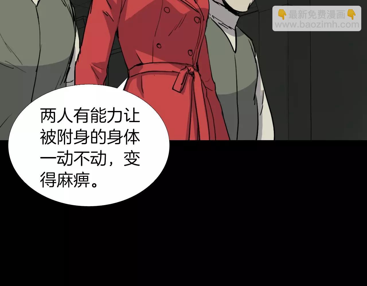 第35话 游说98