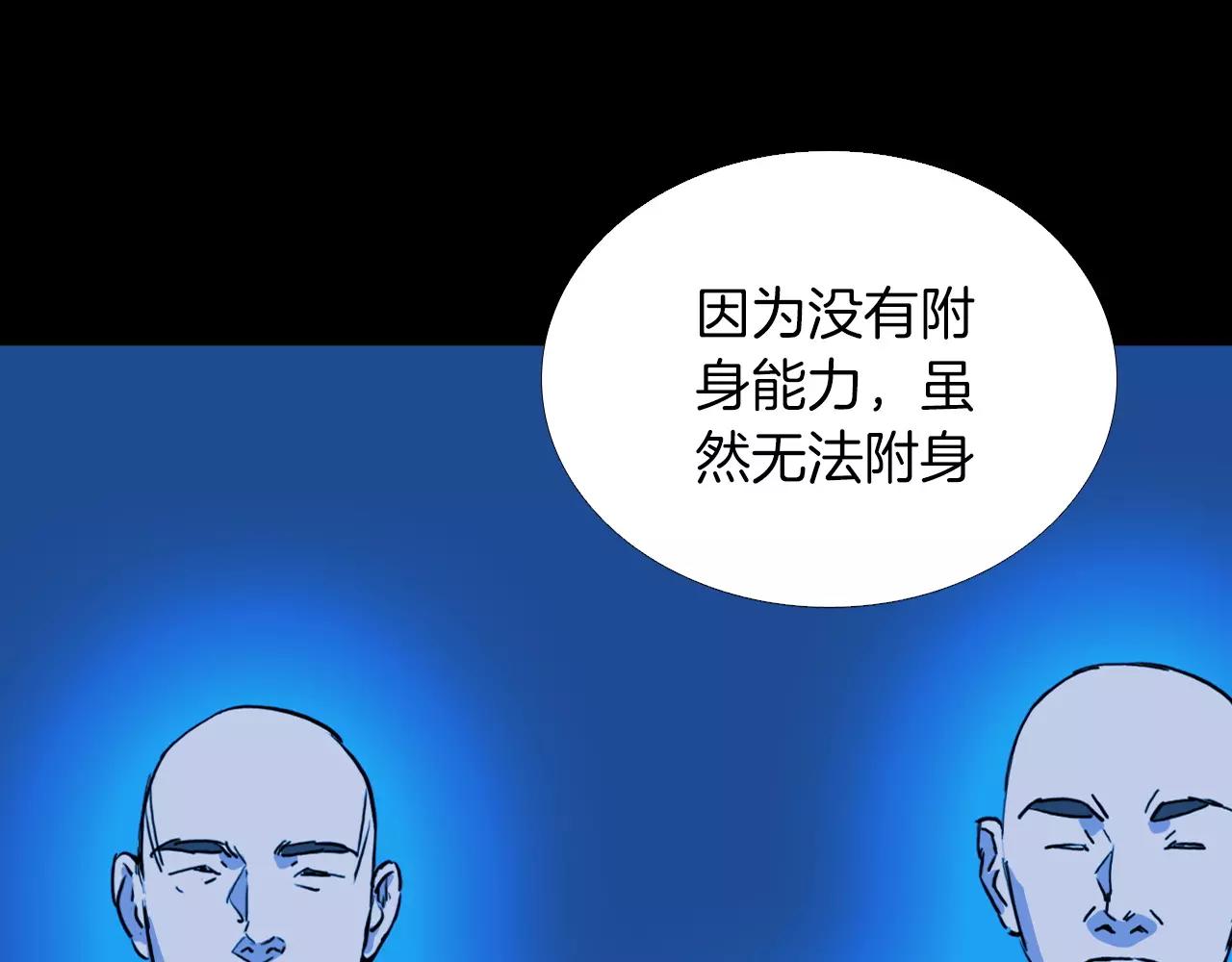 第35话 游说99