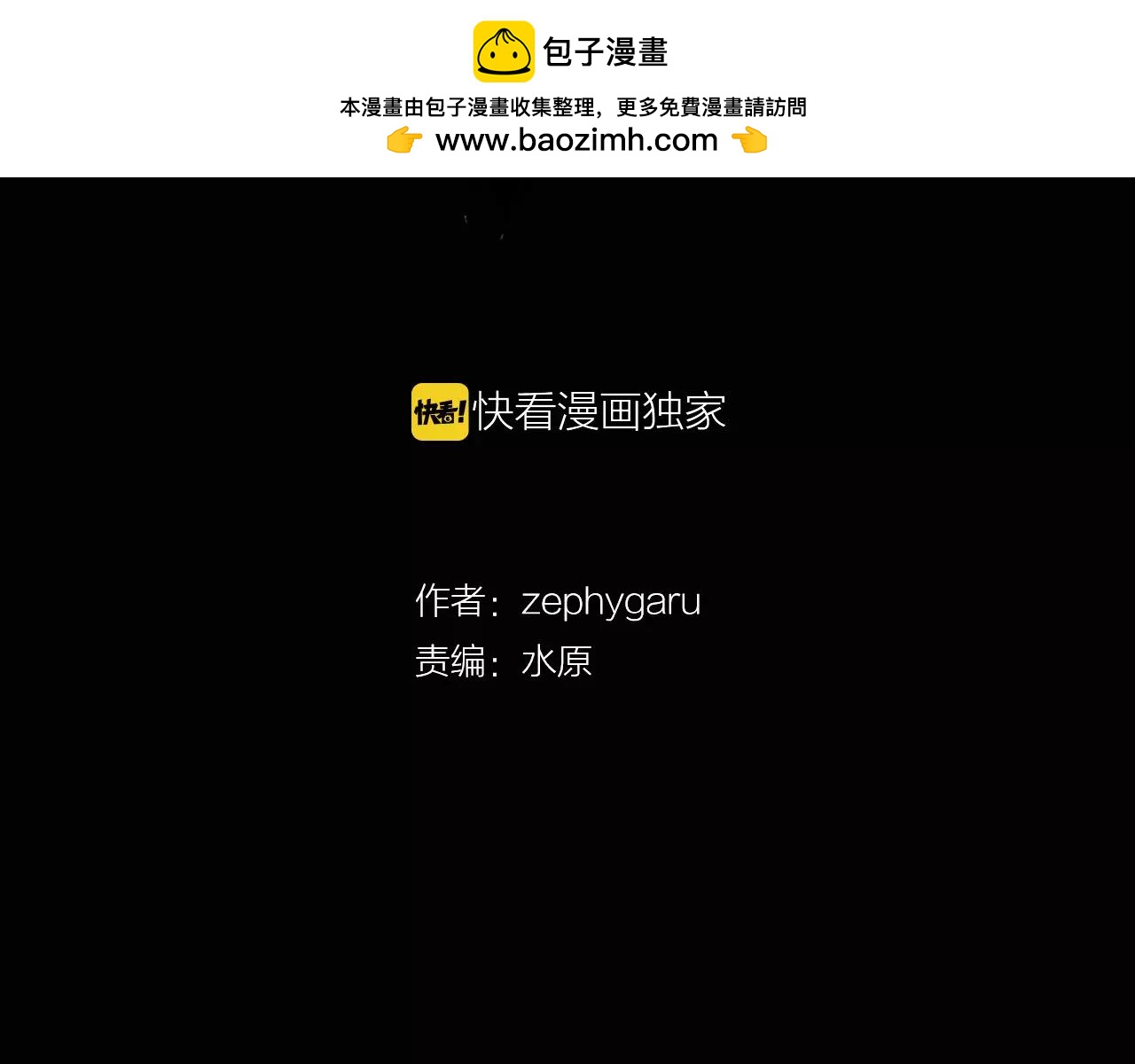第36话 计划的钥匙1