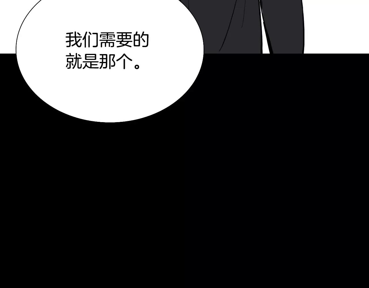 第36话 计划的钥匙11