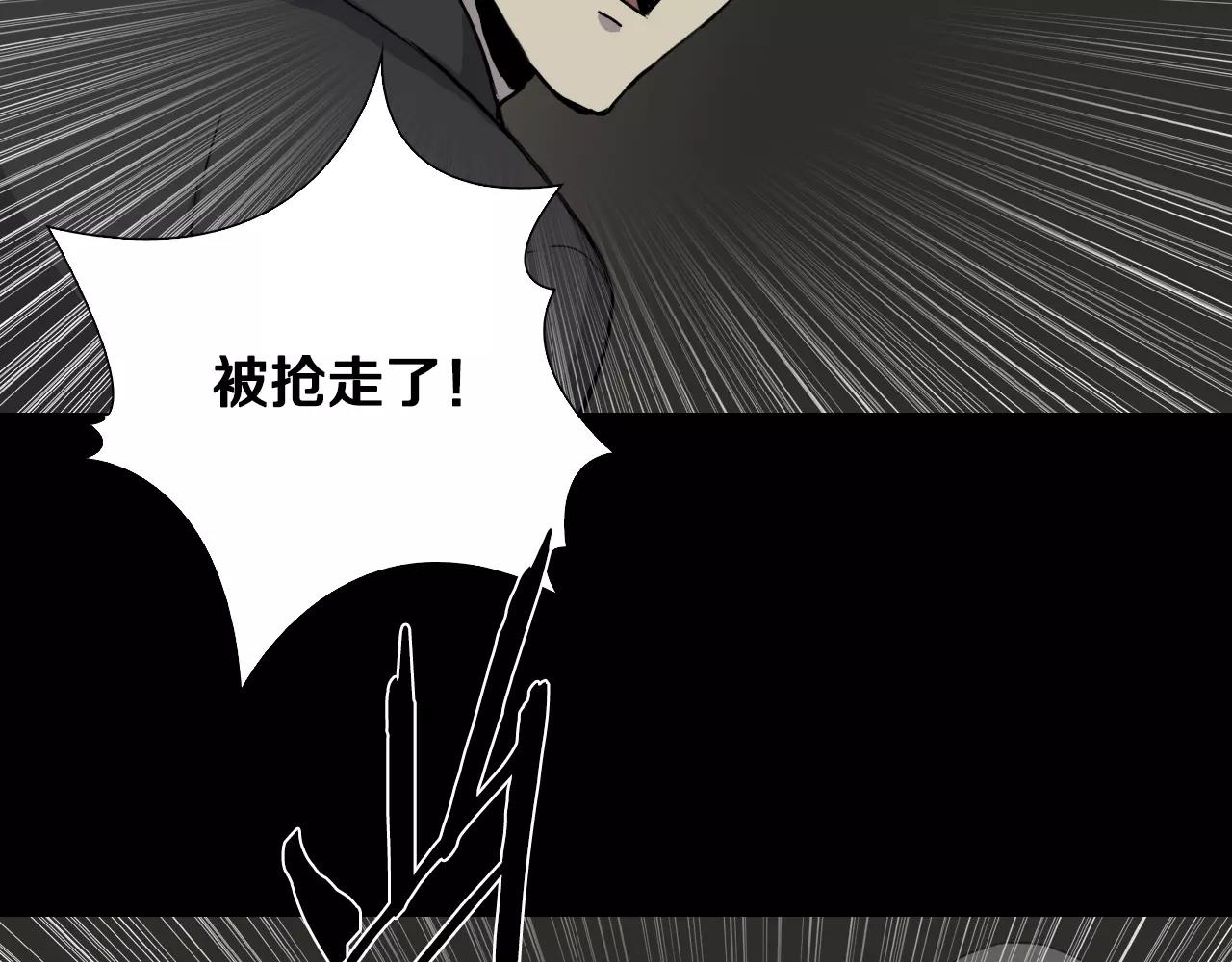 第36话 计划的钥匙112