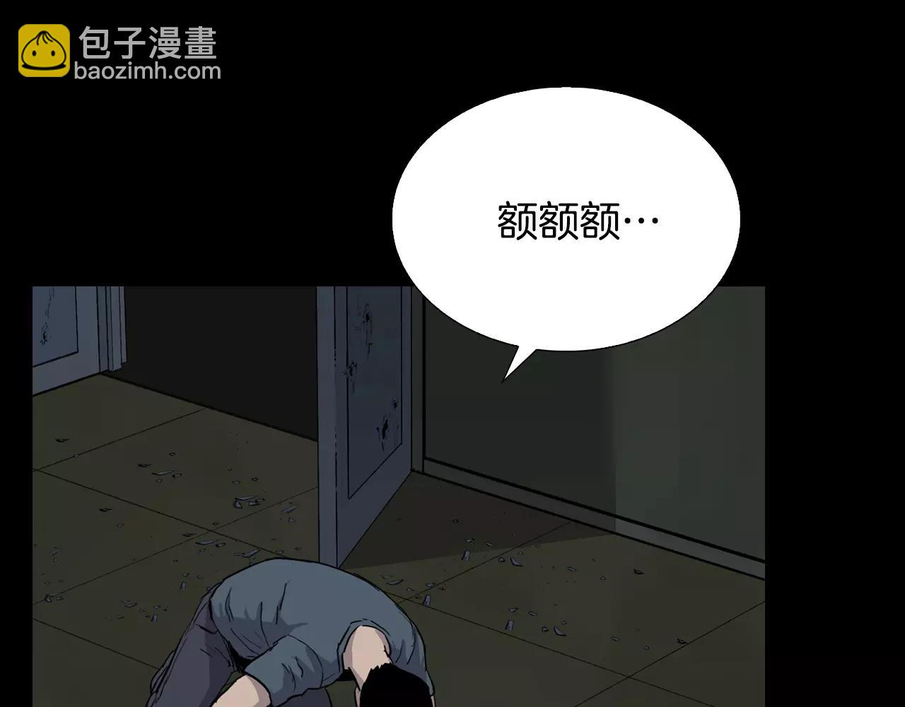 第36话 计划的钥匙12
