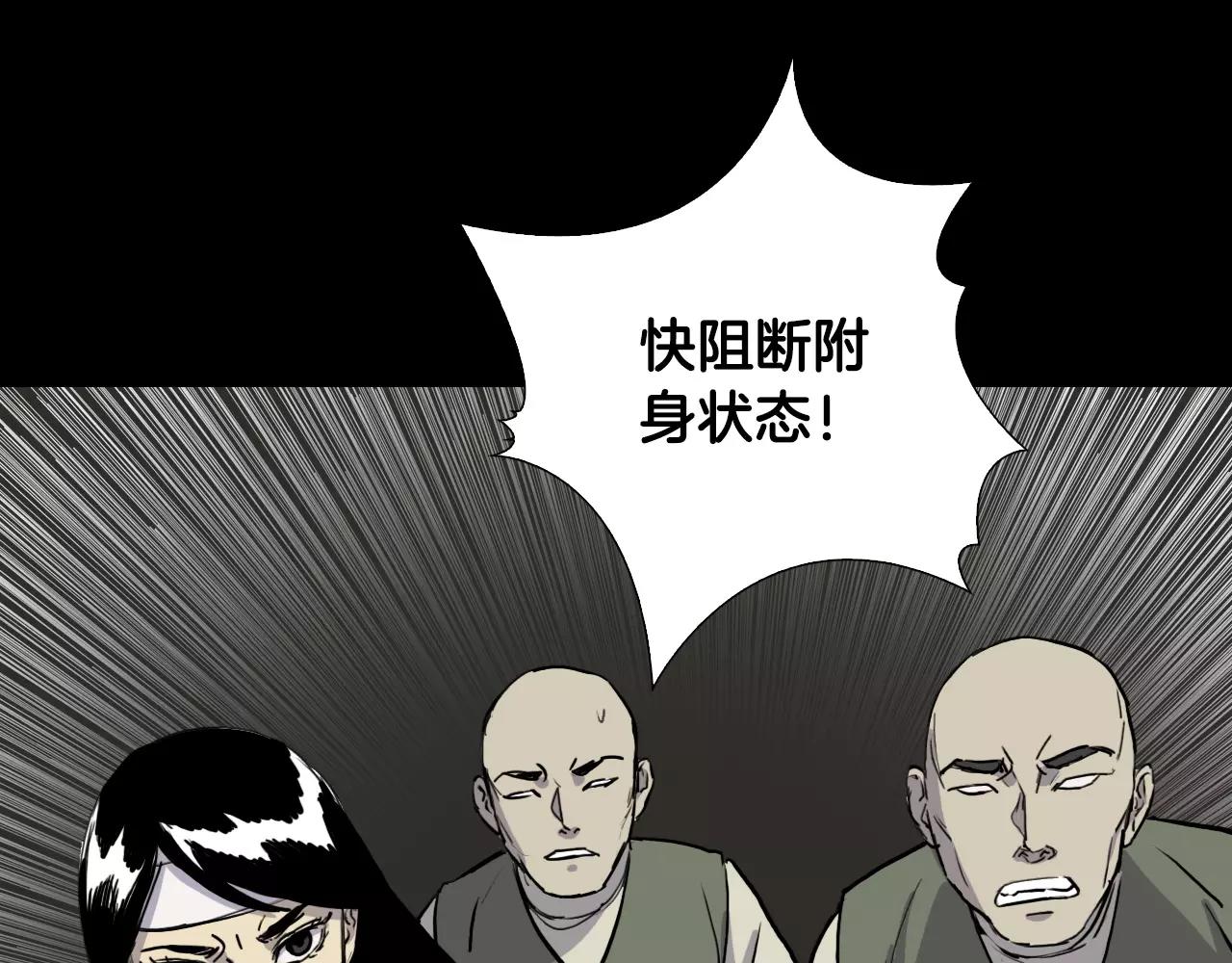 第36话 计划的钥匙121