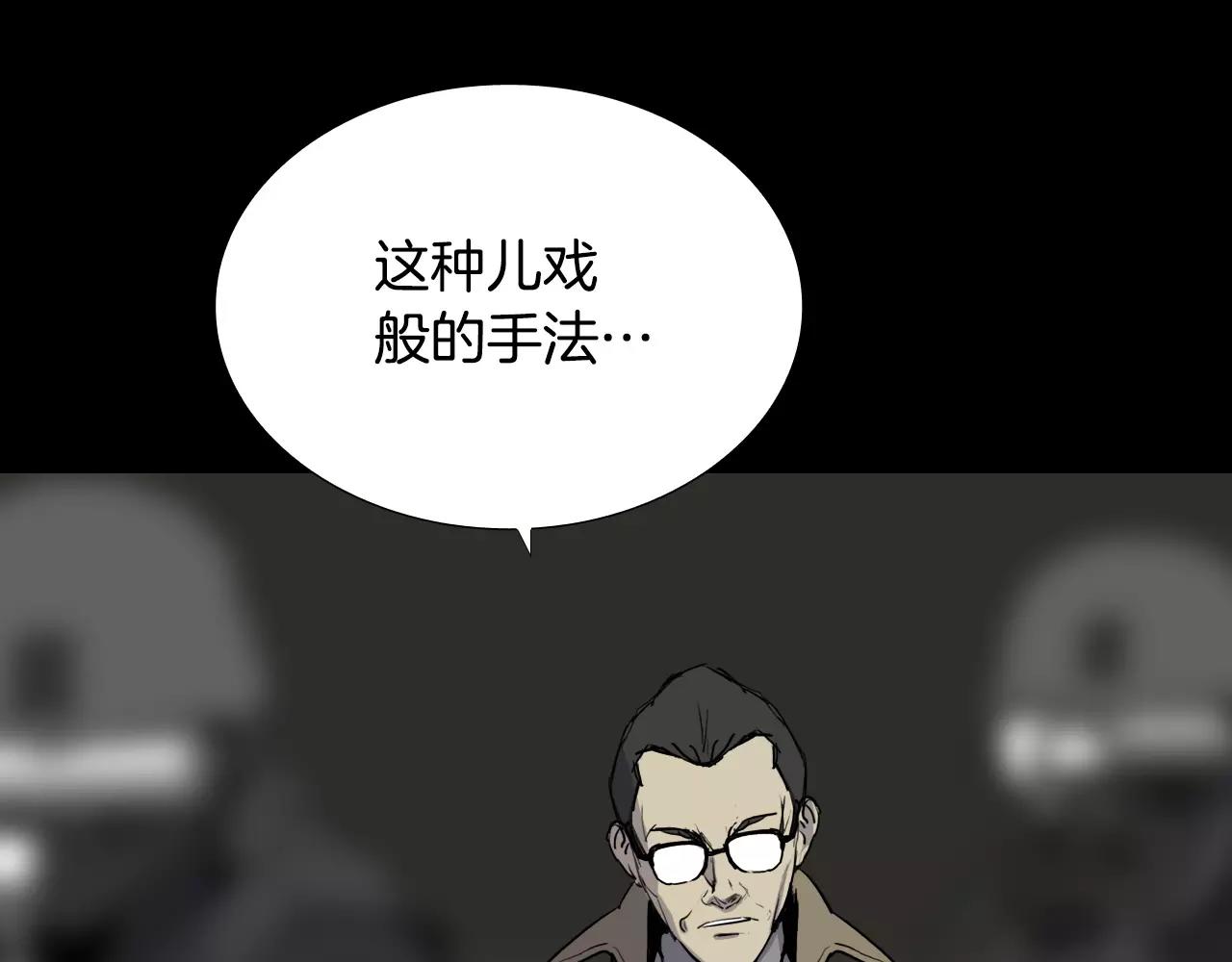 第36话 计划的钥匙128