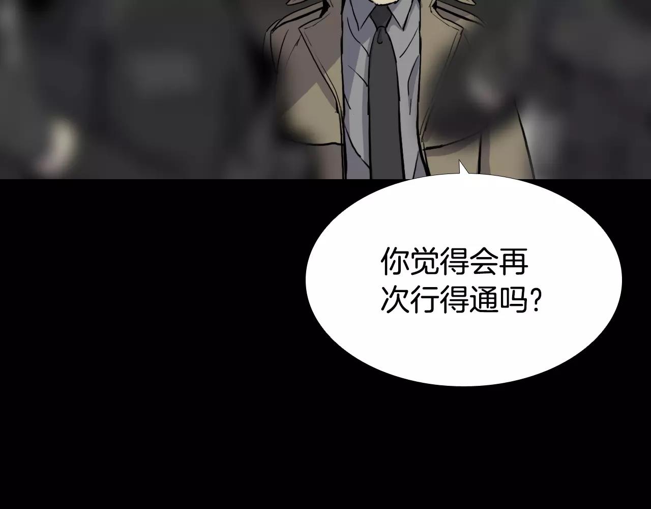 第36话 计划的钥匙129