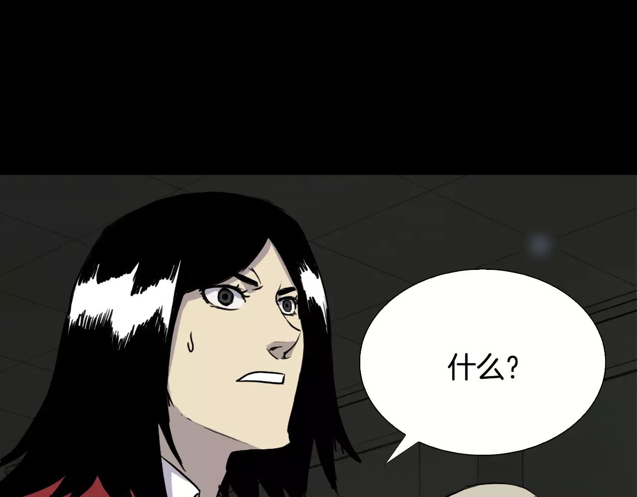 第36话 计划的钥匙131