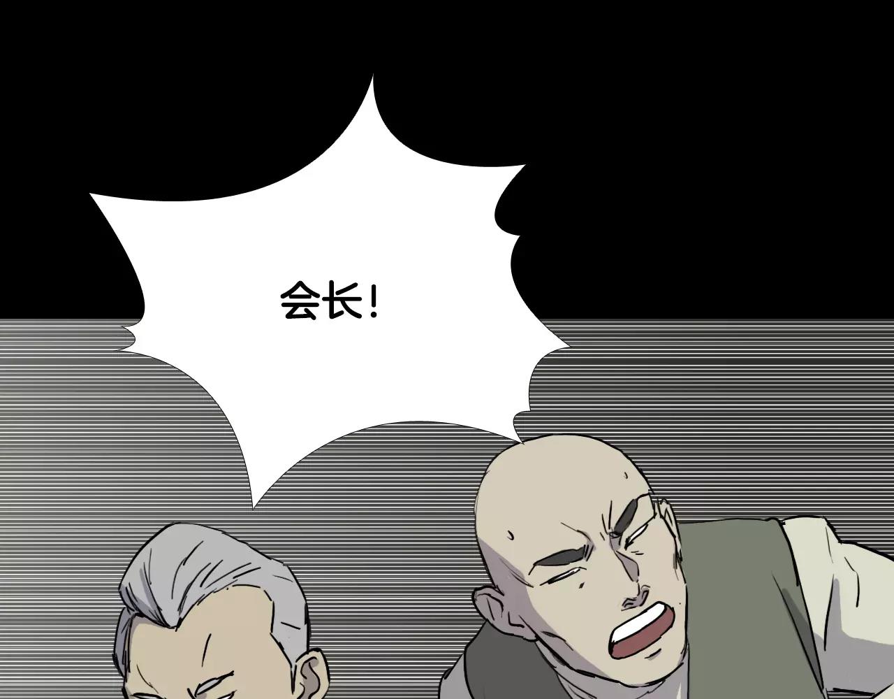 第36话 计划的钥匙137