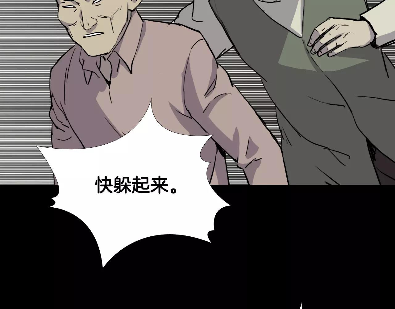 第36话 计划的钥匙138