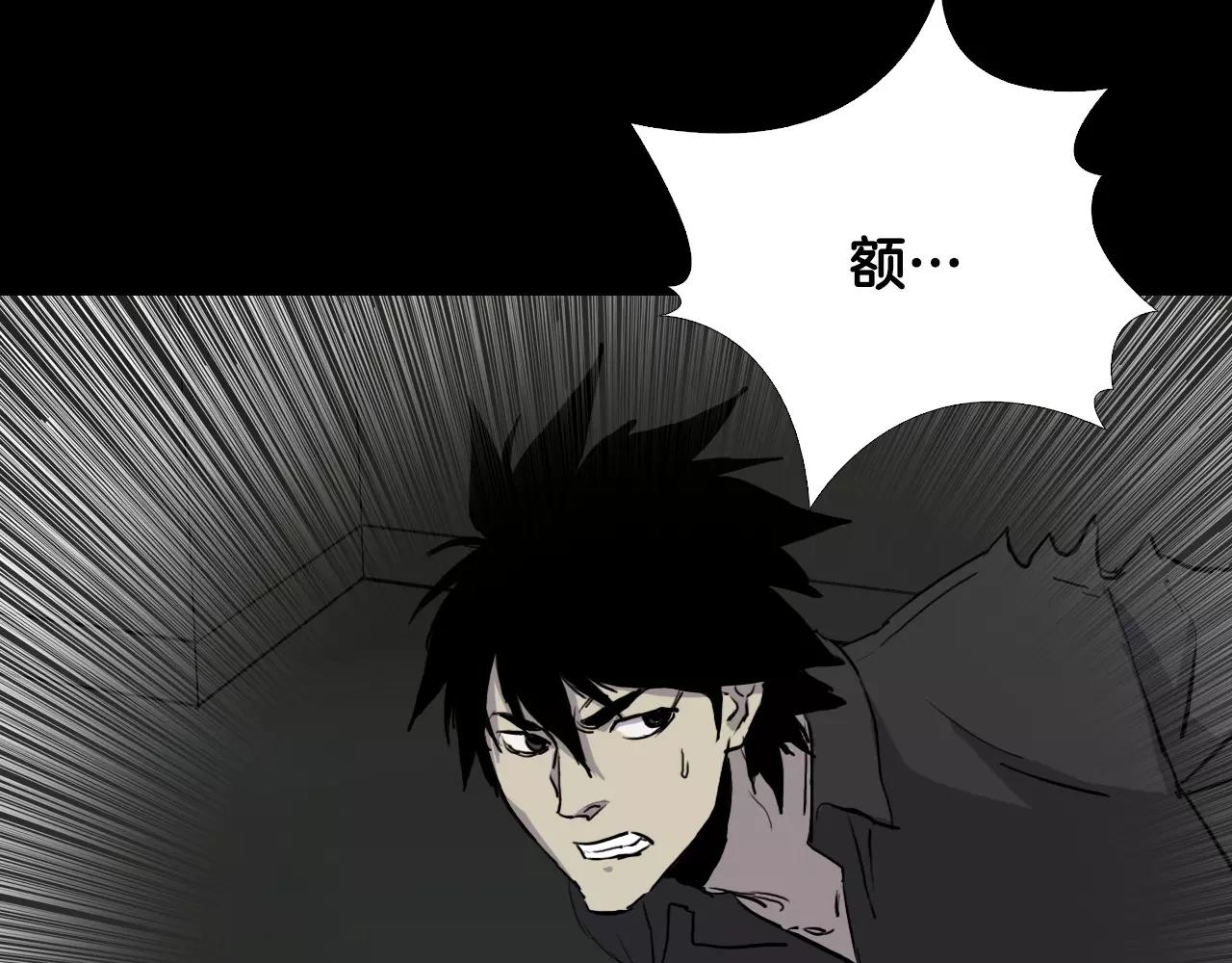 第36话 计划的钥匙139