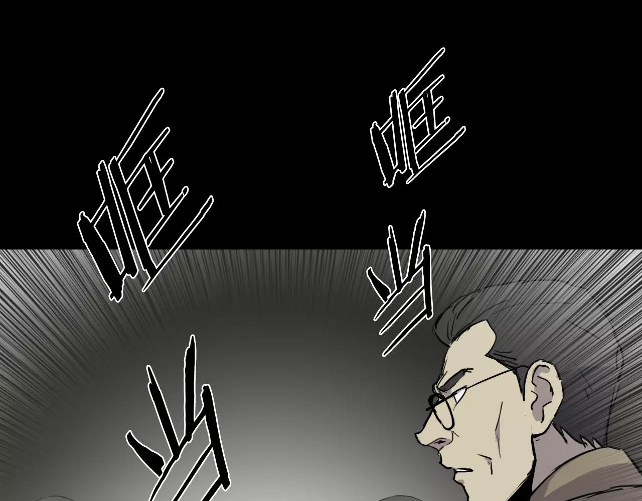 第36话 计划的钥匙146