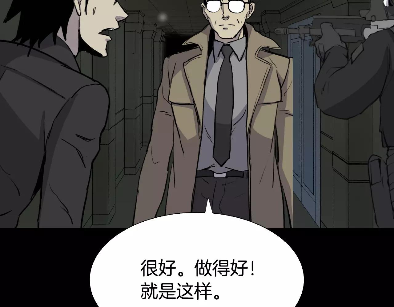 第36话 计划的钥匙149