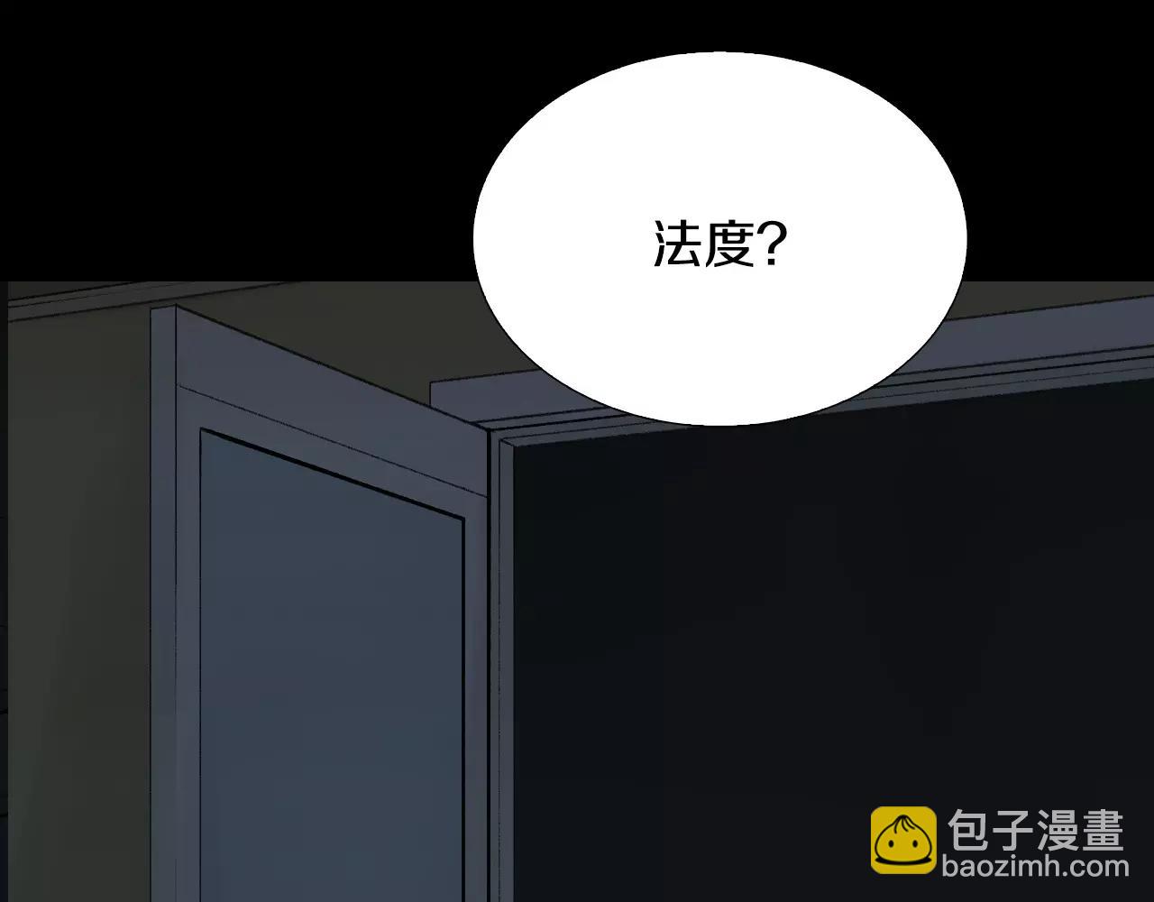 第36话 计划的钥匙15