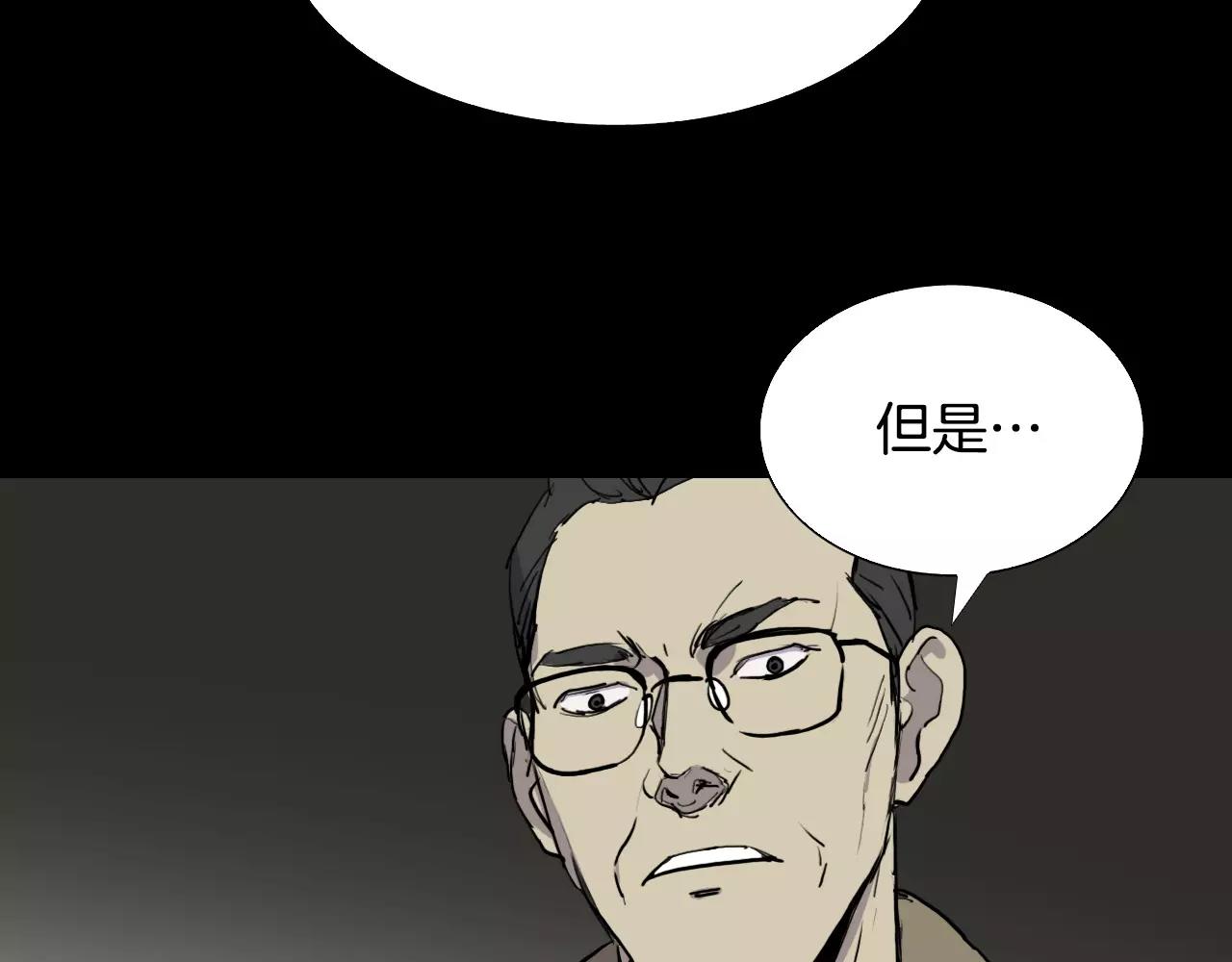 第36话 计划的钥匙150