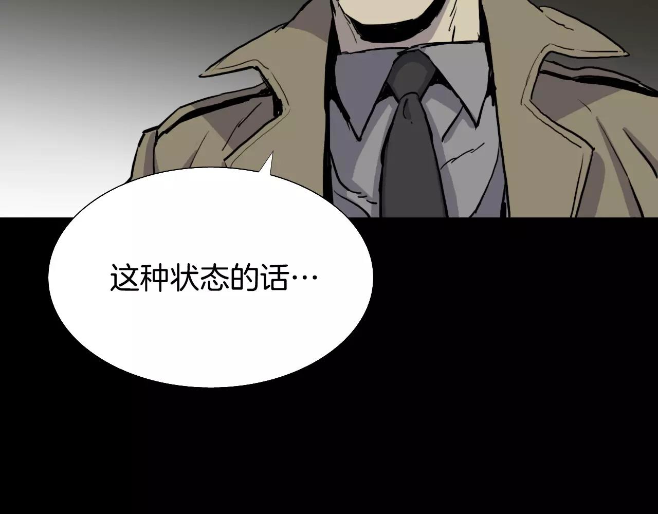 第36话 计划的钥匙151