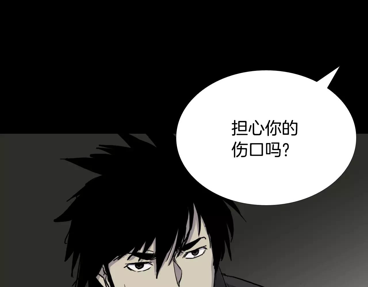 第36话 计划的钥匙152