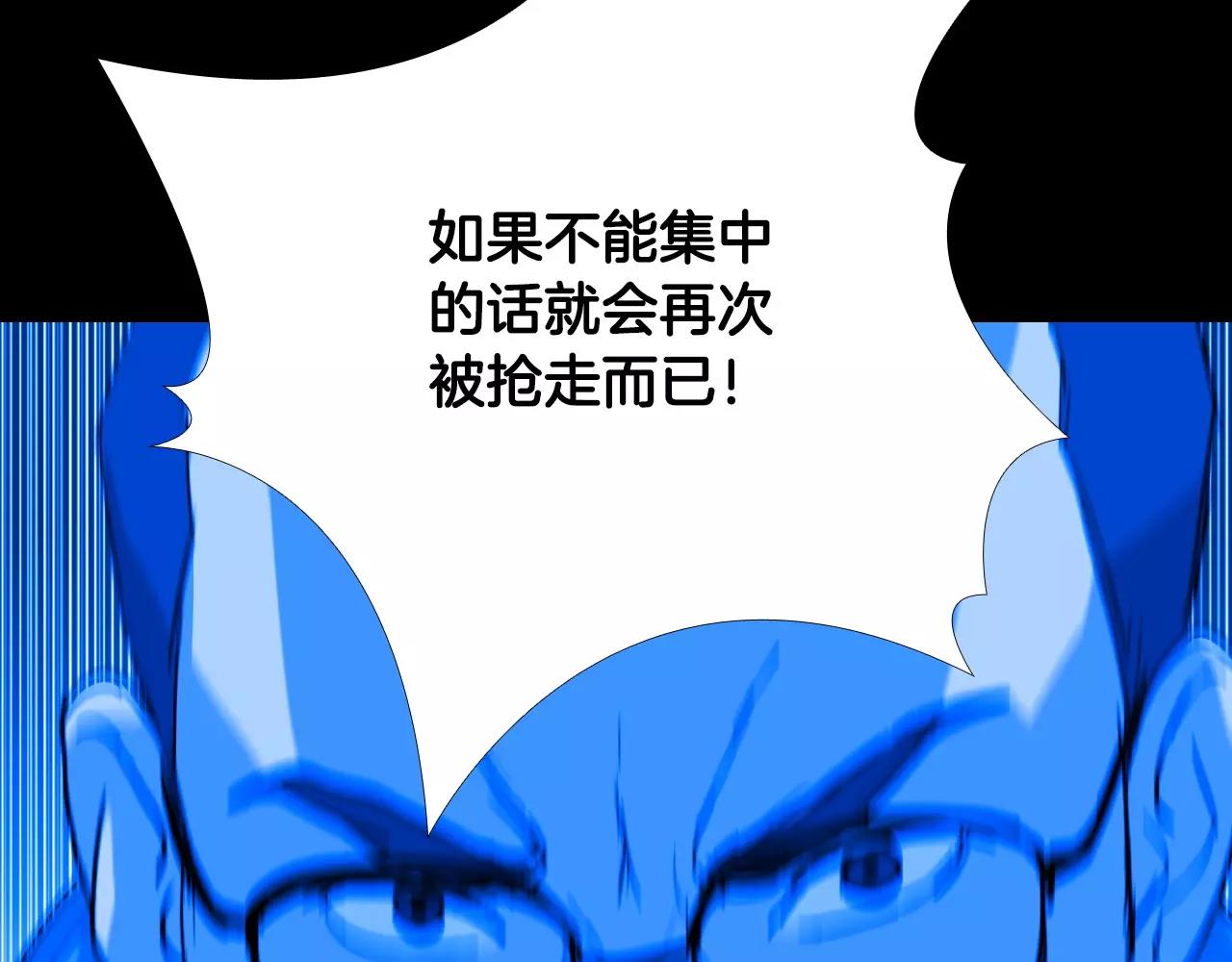 第36话 计划的钥匙154