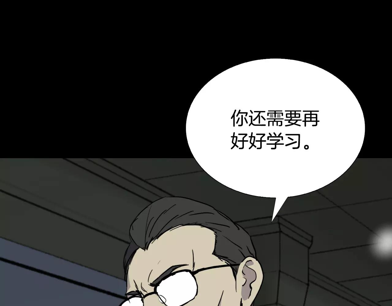 第36话 计划的钥匙173