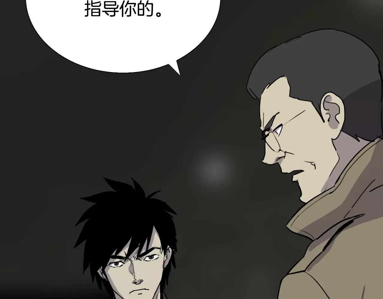 第36话 计划的钥匙176
