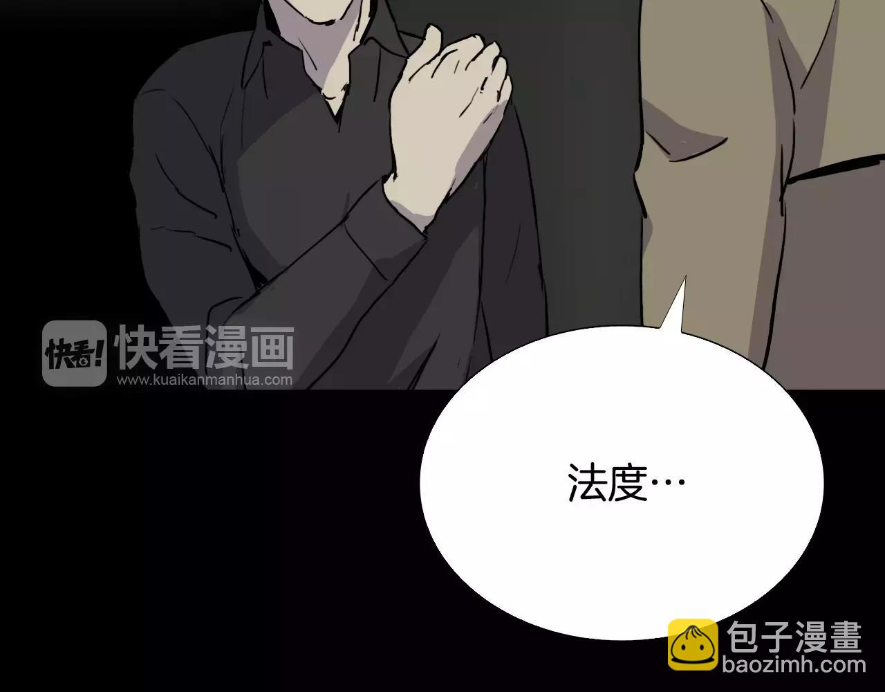 第36话 计划的钥匙177