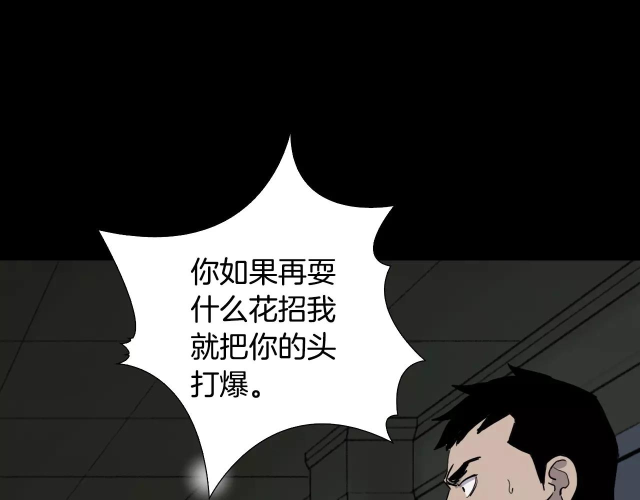 第36话 计划的钥匙181