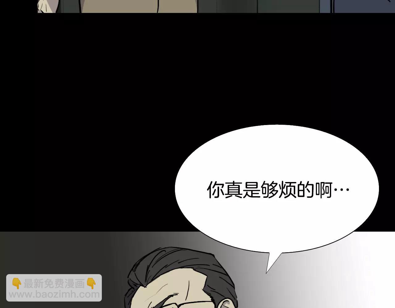 第36话 计划的钥匙183