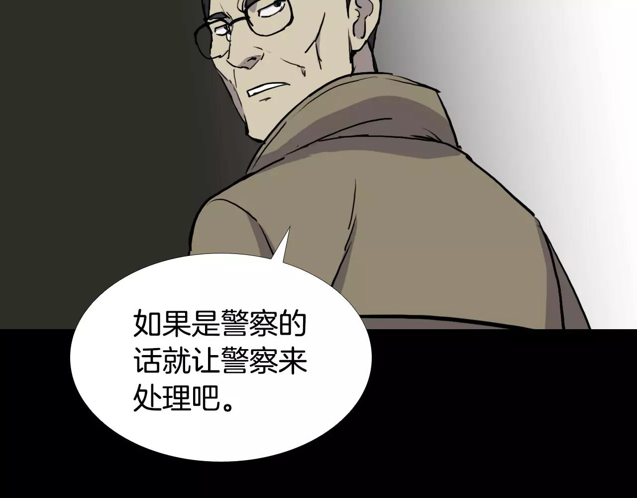 第36话 计划的钥匙184