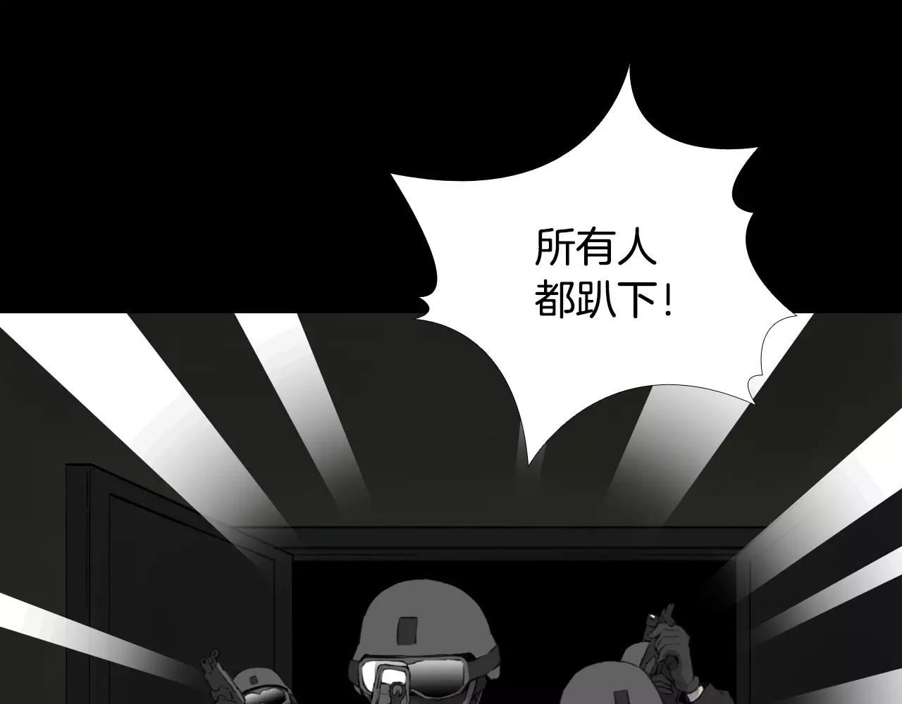 第36话 计划的钥匙187