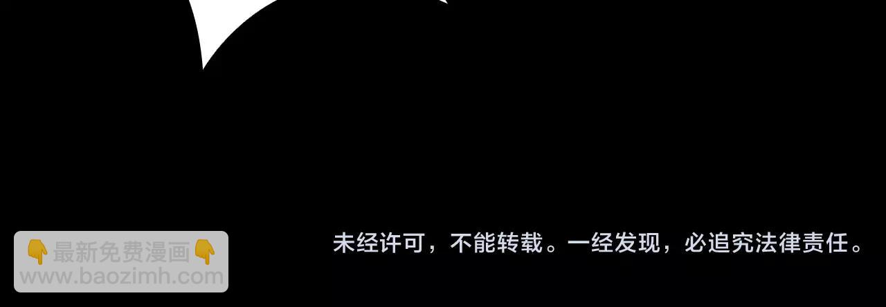 第36话 计划的钥匙189