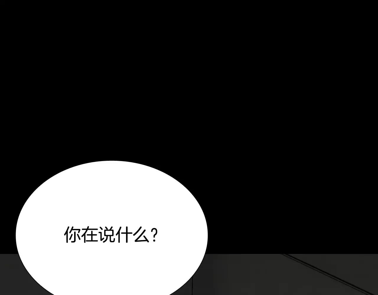 第36话 计划的钥匙19
