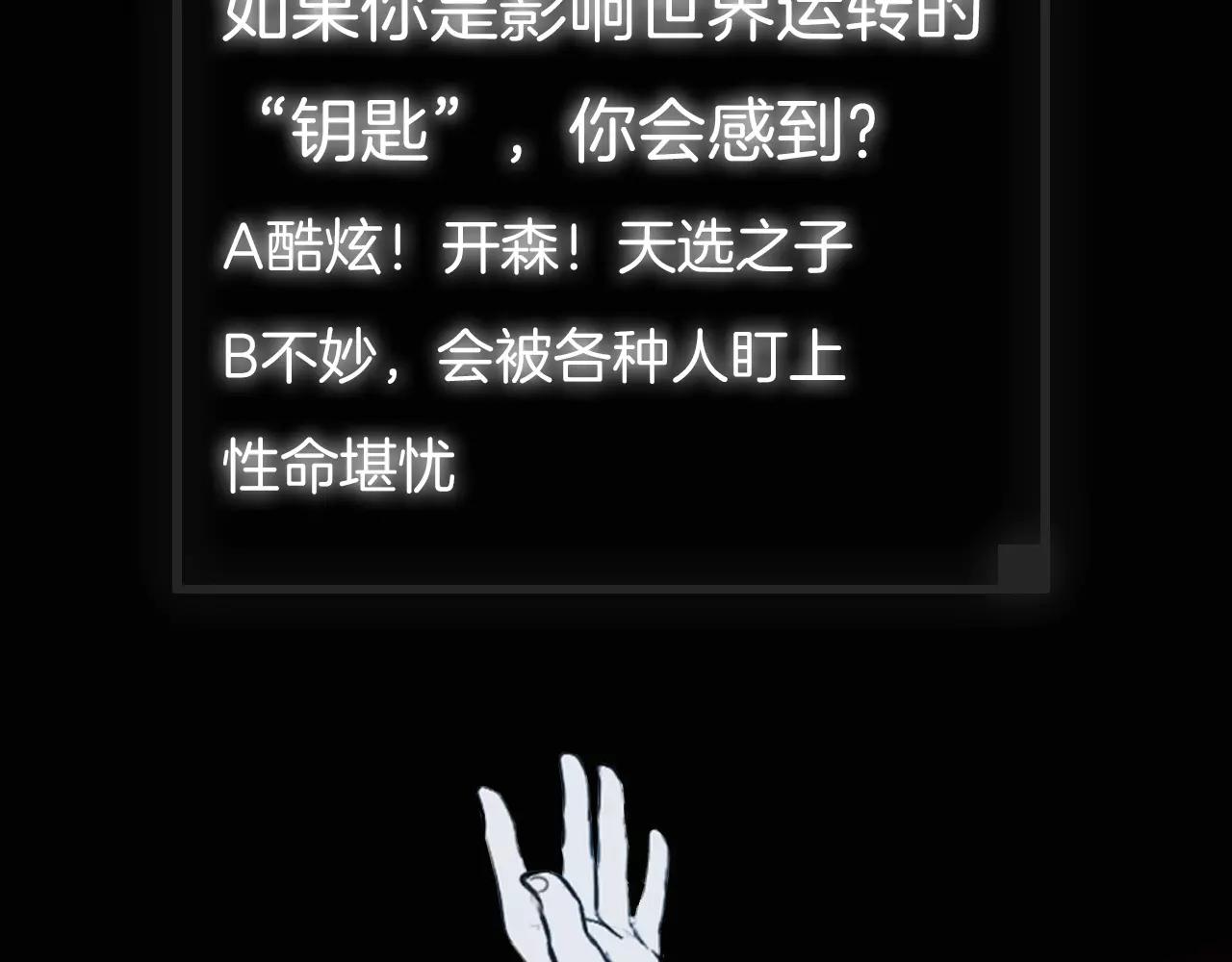 第36话 计划的钥匙192