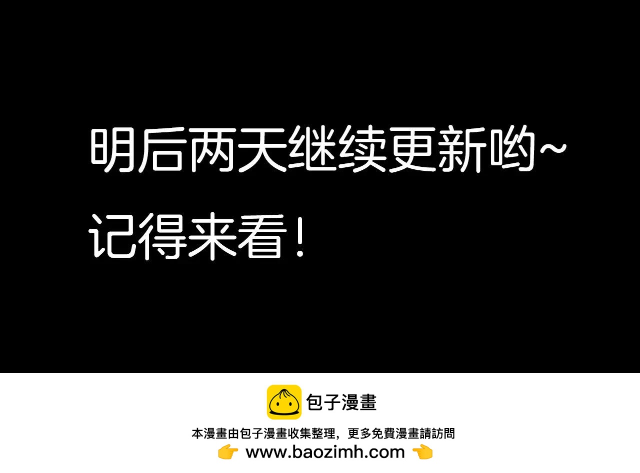 第36话 计划的钥匙195