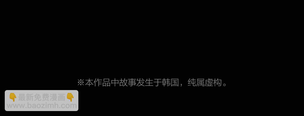 第36话 计划的钥匙2