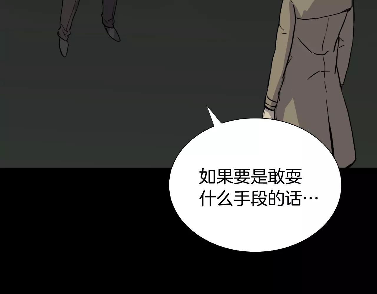 第36话 计划的钥匙21