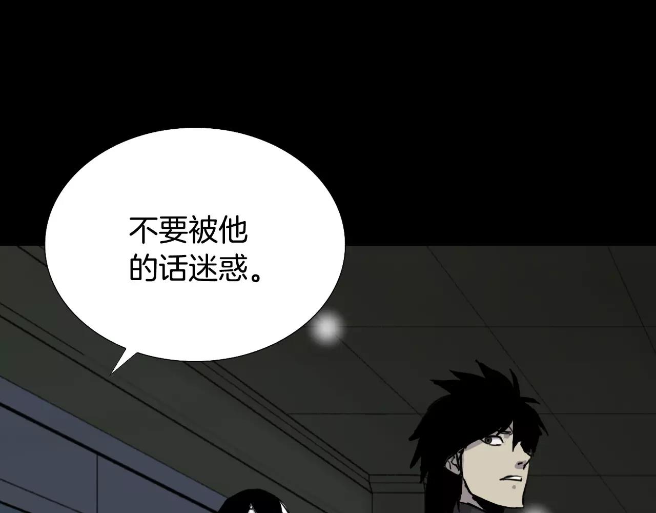 第36话 计划的钥匙22