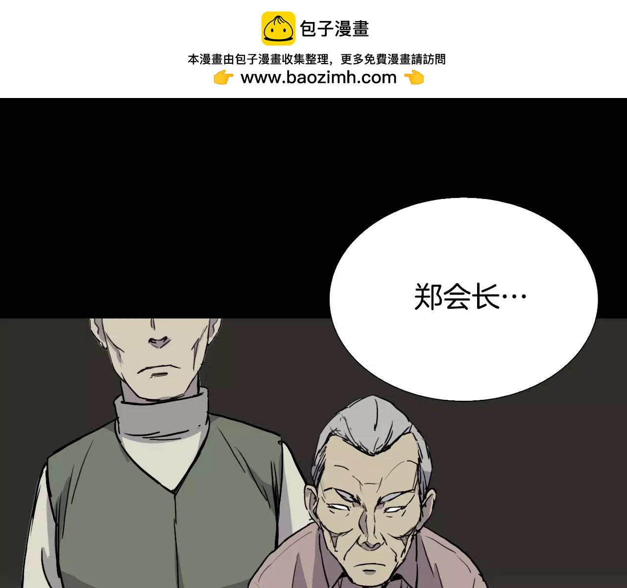 第36话 计划的钥匙24